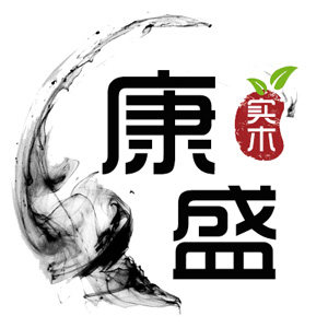康盛实木 店铺LOGO