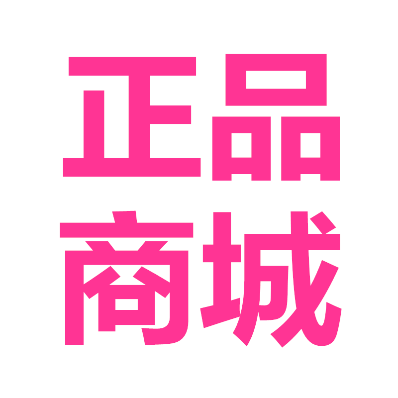 娇美正品商城