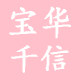 HNYASN宝华千信专卖店