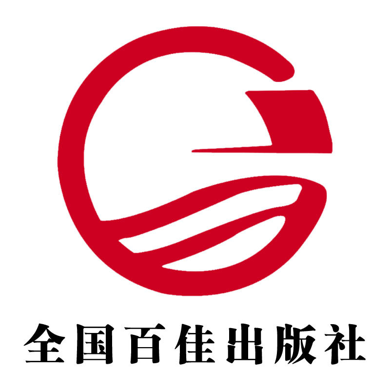 长江文艺出版社官方旗舰店