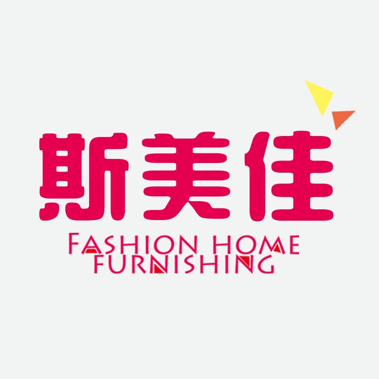 斯美佳时尚家居