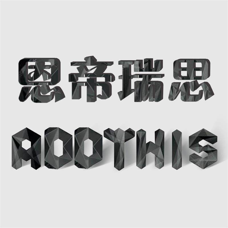 恩帝瑞思旗舰店