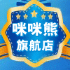 咪咪熊舰航店