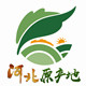 河北原产地商品官方旗舰店