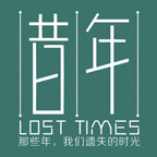 昔年旗舰店