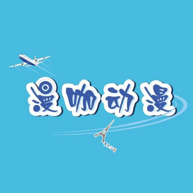 山东漫咖传媒