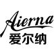 爱尔纳户外专营店