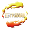 石木精雕图 店铺LOGO