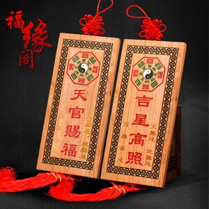 福缘阁纸业 店铺LOGO