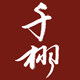 千栩艺术官方店