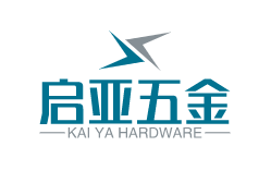启亚五金