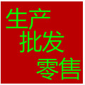 鸿鑫水族