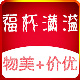印后设备厂商