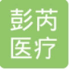 彭芮医疗器械企业店