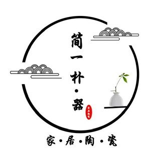 简一朴器家居陶瓷馆
