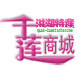千莲湖鲜特产