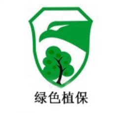 绿色植保医院