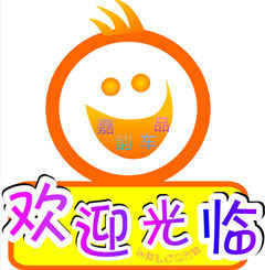 嘉韵车品
