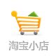美佳欣遥控玩具母婴店