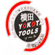 山东横田五金工具有限公司 店铺LOGO