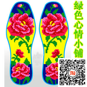 绿色心情小铺