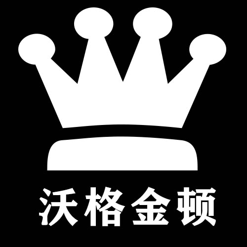 沃格金顿箱包
