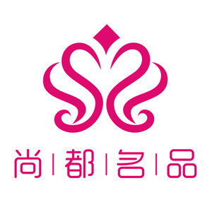 尚都名品女装店