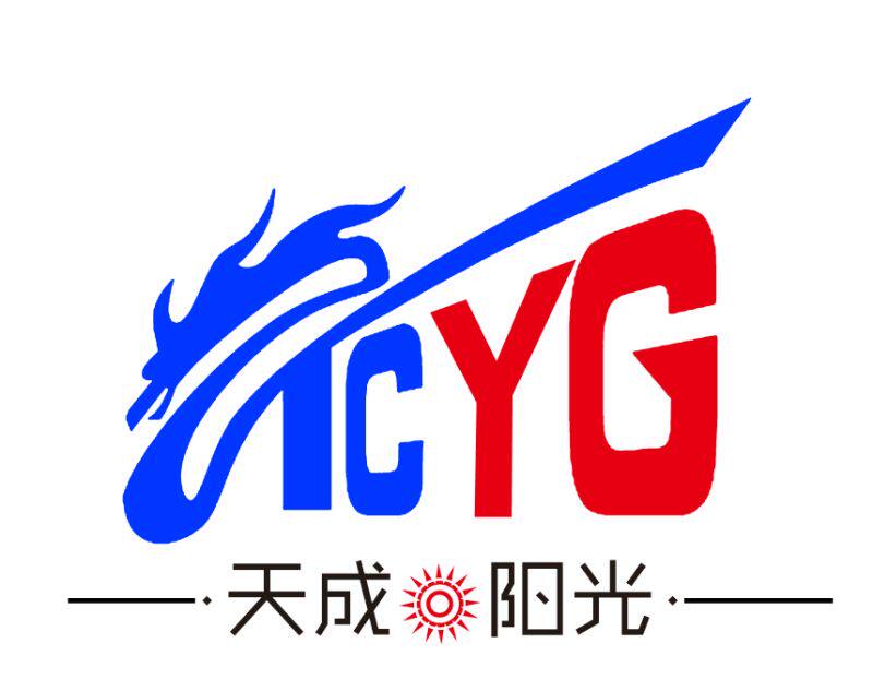 天成包装