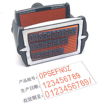印章打码机器材厂
