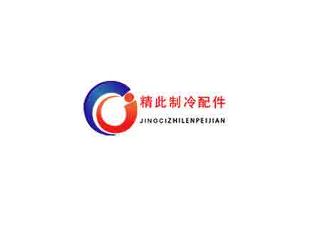 精此制冷 店铺LOGO