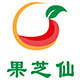 果芝仙水果旗舰店 店铺LOGO