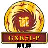 杭州宝越磨料磨具