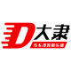 莎米特大隶专卖店