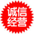 味特美食品原料