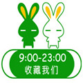 日月竹个人护理