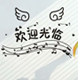 ＠百善孝为先