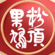 粉顶果鸠童装旗舰店