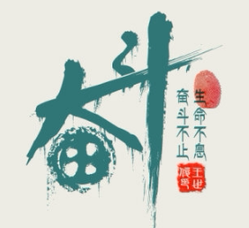 大石头题库