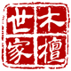 木檀世家 海南黄花梨 沉香 小叶紫檀
