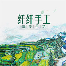 纤纤手工皮具