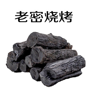 老密烧烤