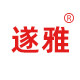 遂雅食品旗舰店