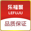 乐福聚商贸