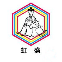 广州虹盛性价比最高