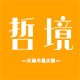 哲境旗舰店