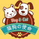 猫狗的使命 店铺LOGO