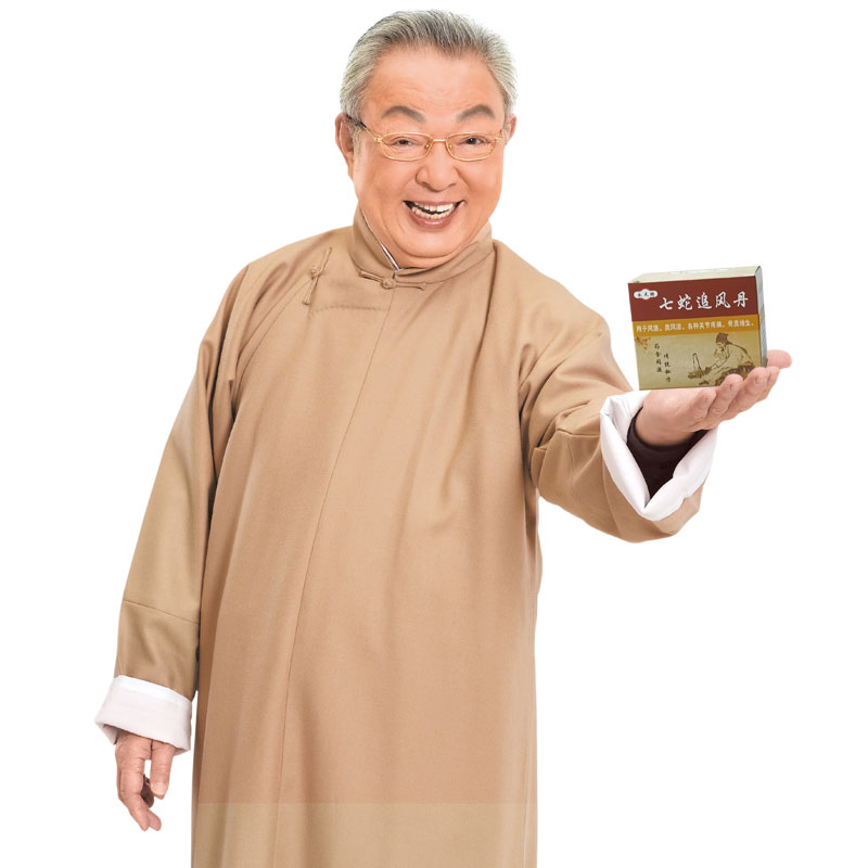 专注骨骼健康