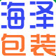 海泽包装 店铺LOGO