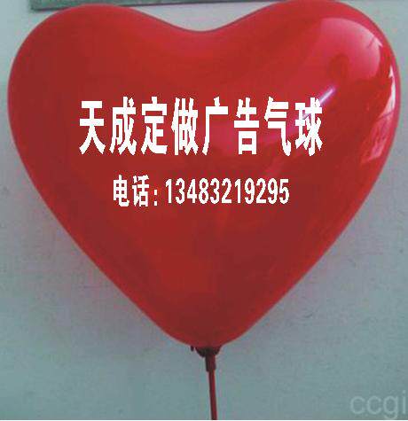 天成广告气球