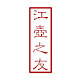 江壶之友旗舰店